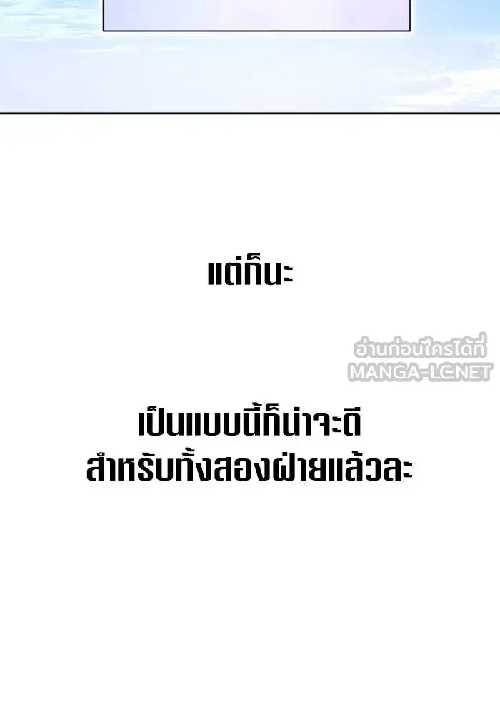 หน้า 105 จาก 160
