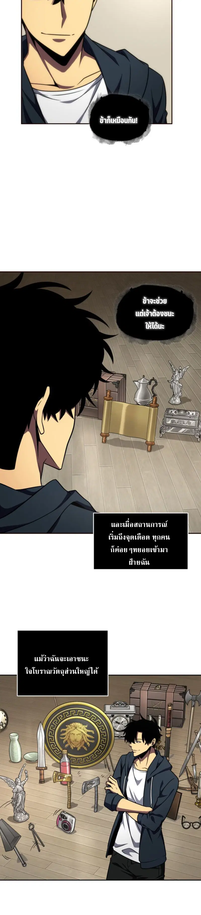หน้า 17 จาก 27
