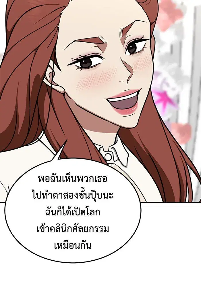 หน้า 52 จาก 158