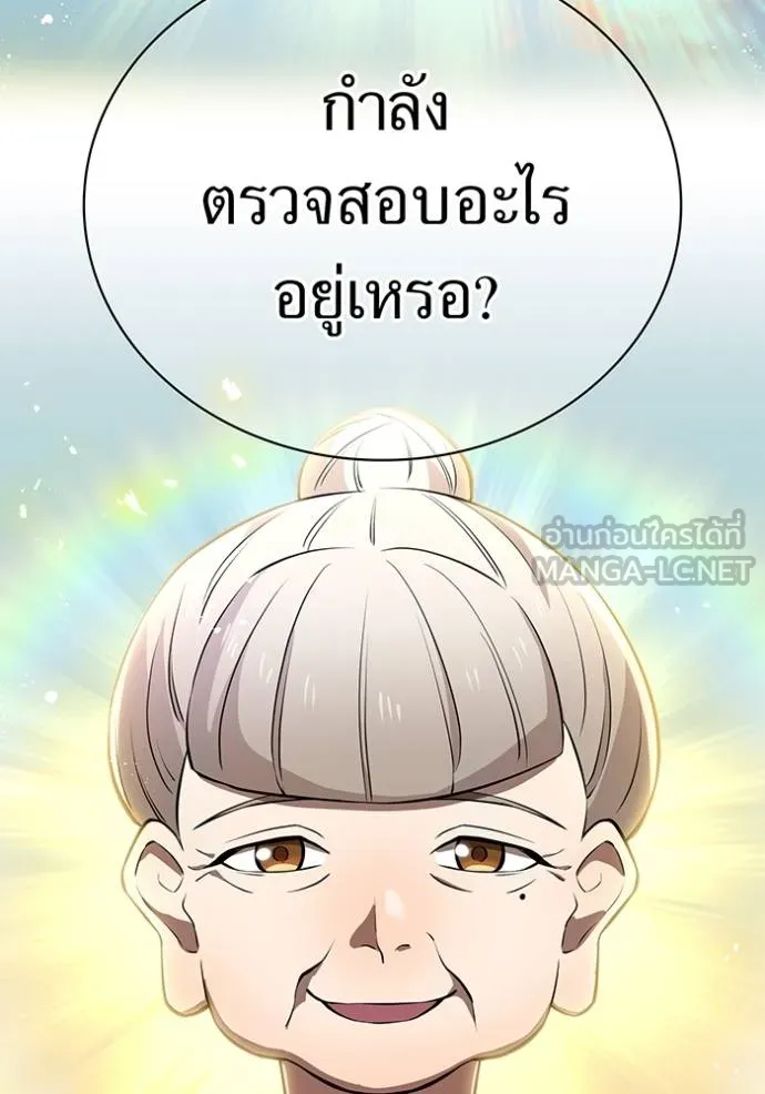 หน้า 35 จาก 142