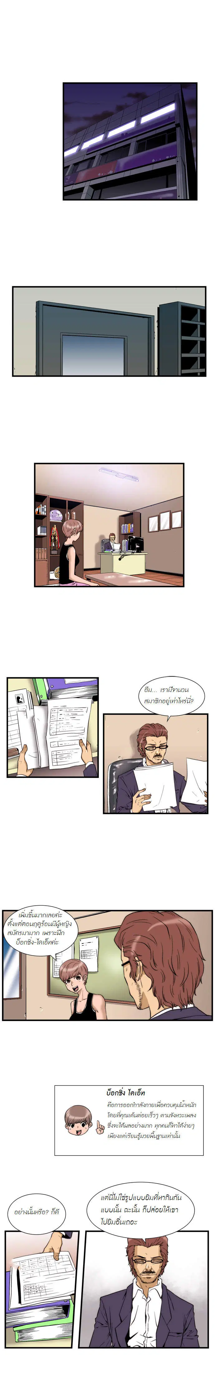 หน้า 6 จาก 9