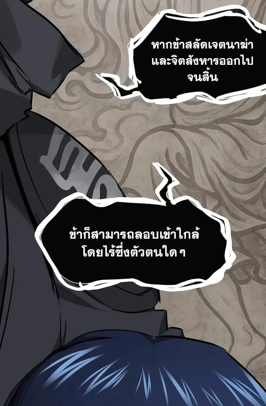 หน้า 39 จาก 160
