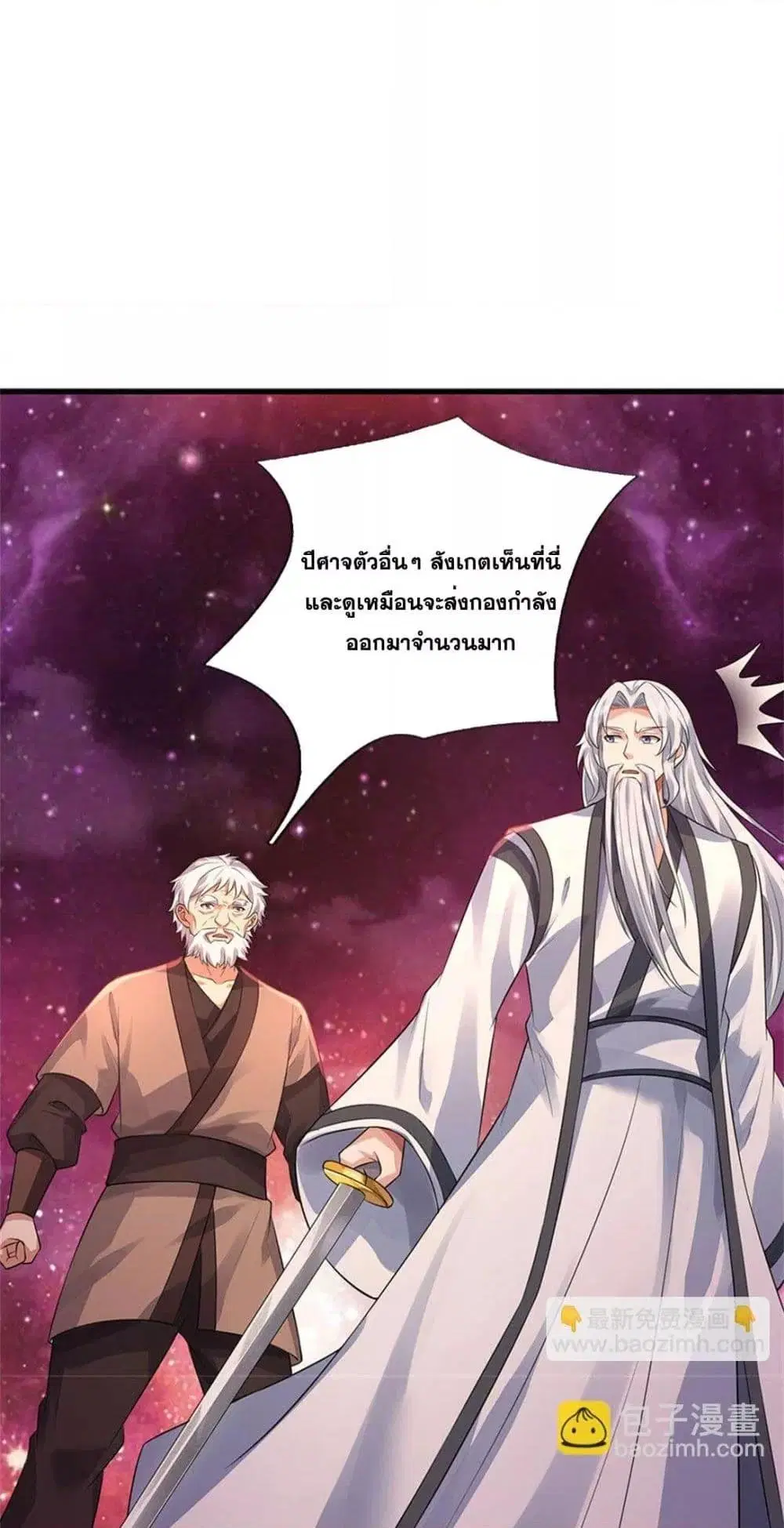 หน้า 17 จาก 32