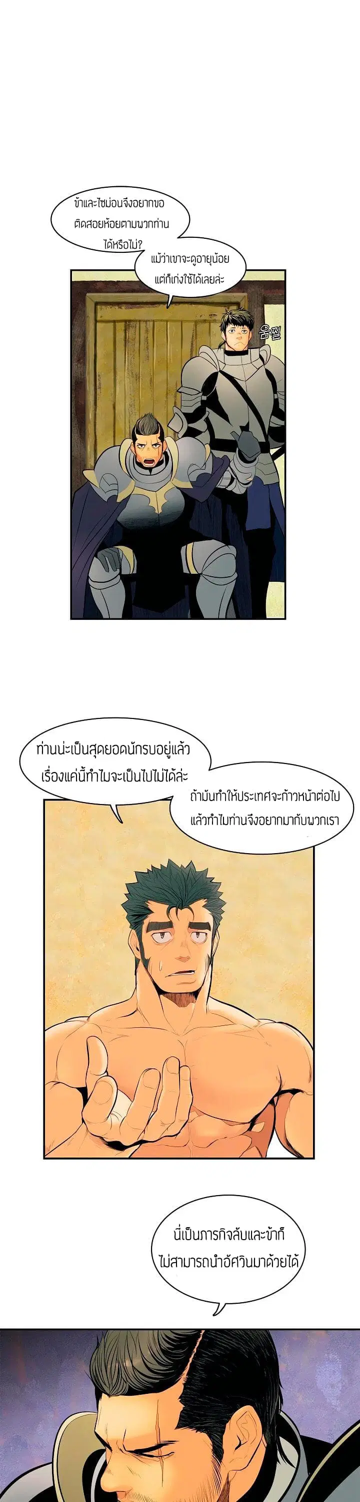 หน้า 15 จาก 31