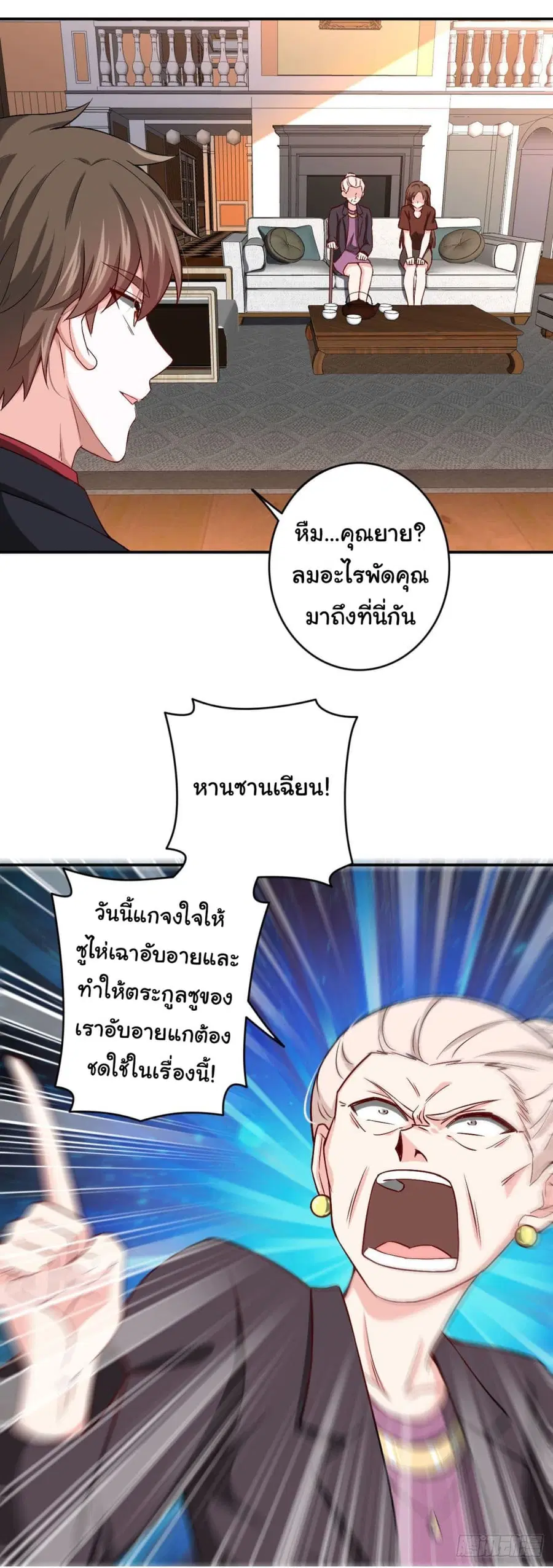 หน้า 15 จาก 29