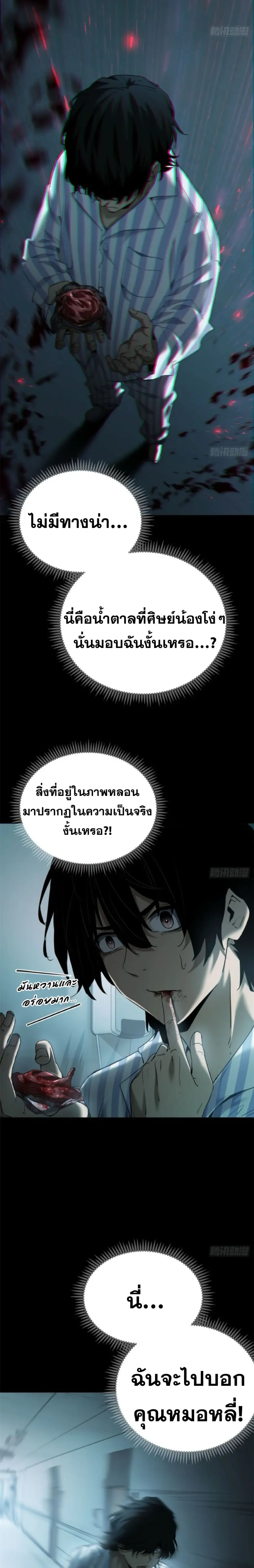 หน้า 11 จาก 12