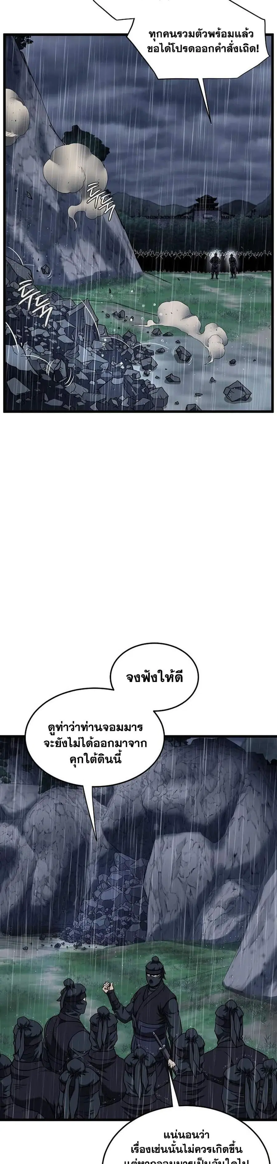 หน้า 31 จาก 50