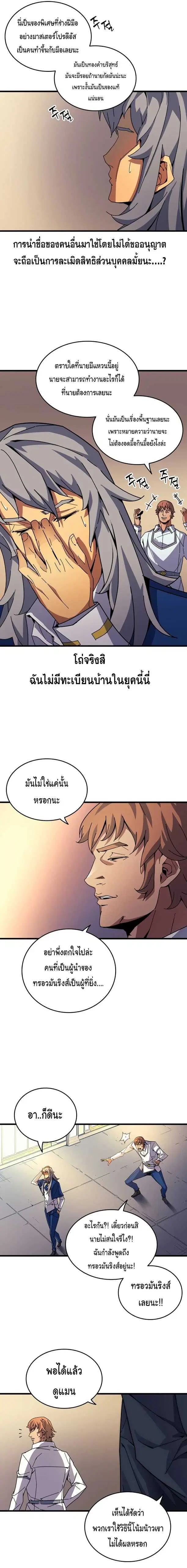 หน้า 15 จาก 18