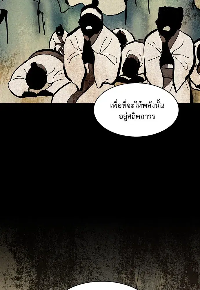 หน้า 88 จาก 140