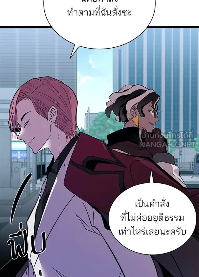 หน้า 52 จาก 169