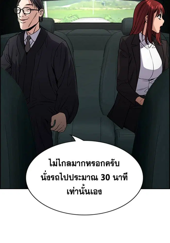 หน้า 50 จาก 124