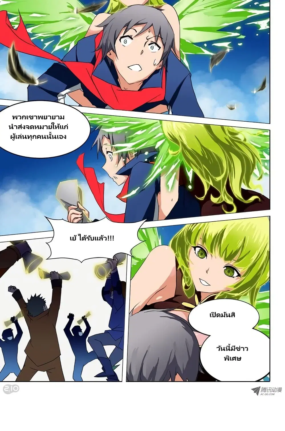 หน้า 19 จาก 22