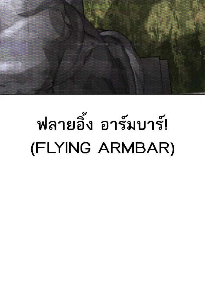 หน้า 114 จาก 156