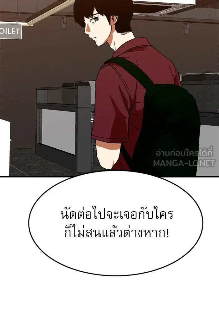 หน้า 57 จาก 168