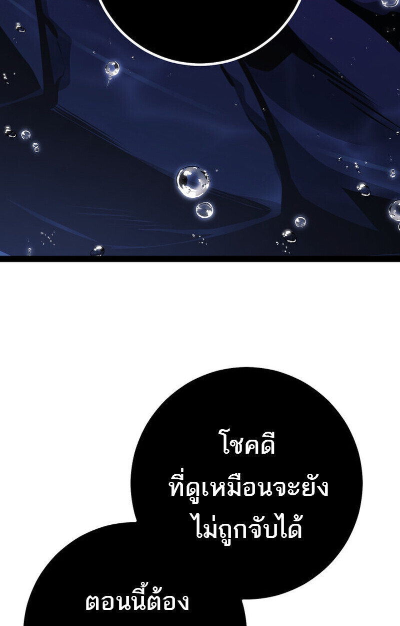 หน้า 45 จาก 205