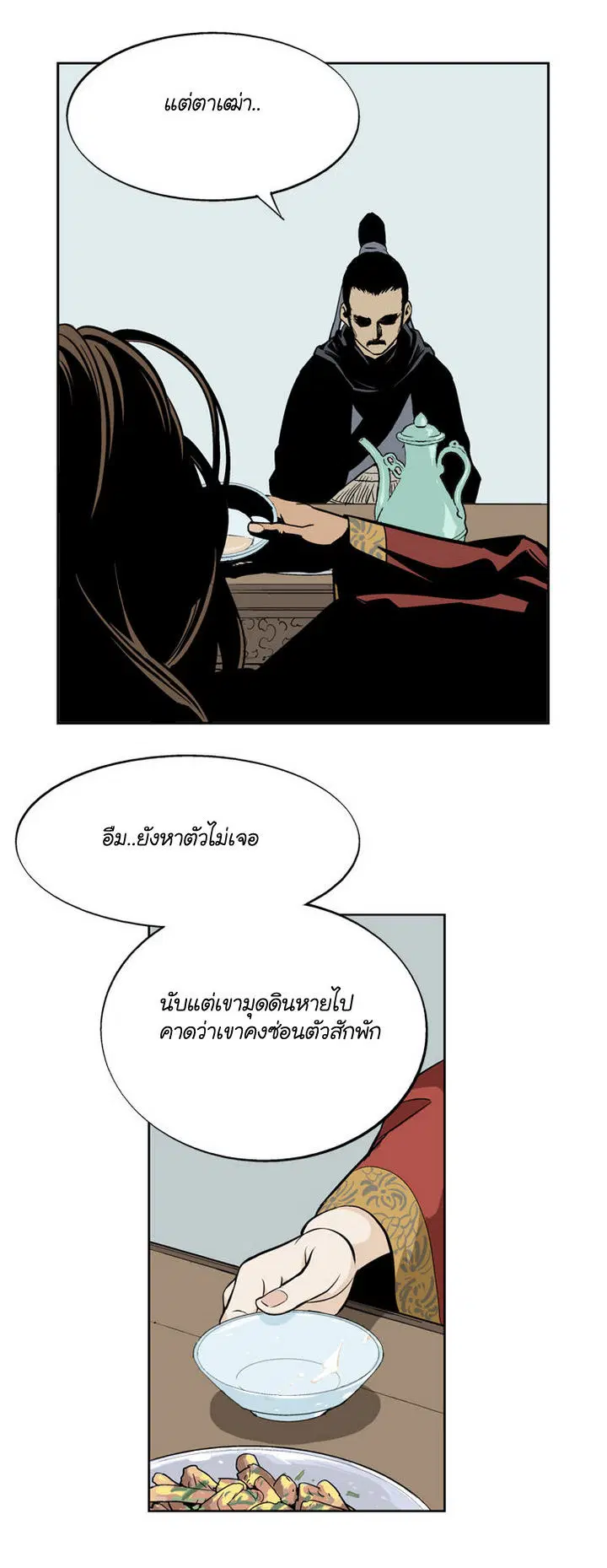 หน้า 32 จาก 47