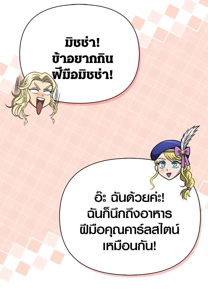 หน้า 20 จาก 194