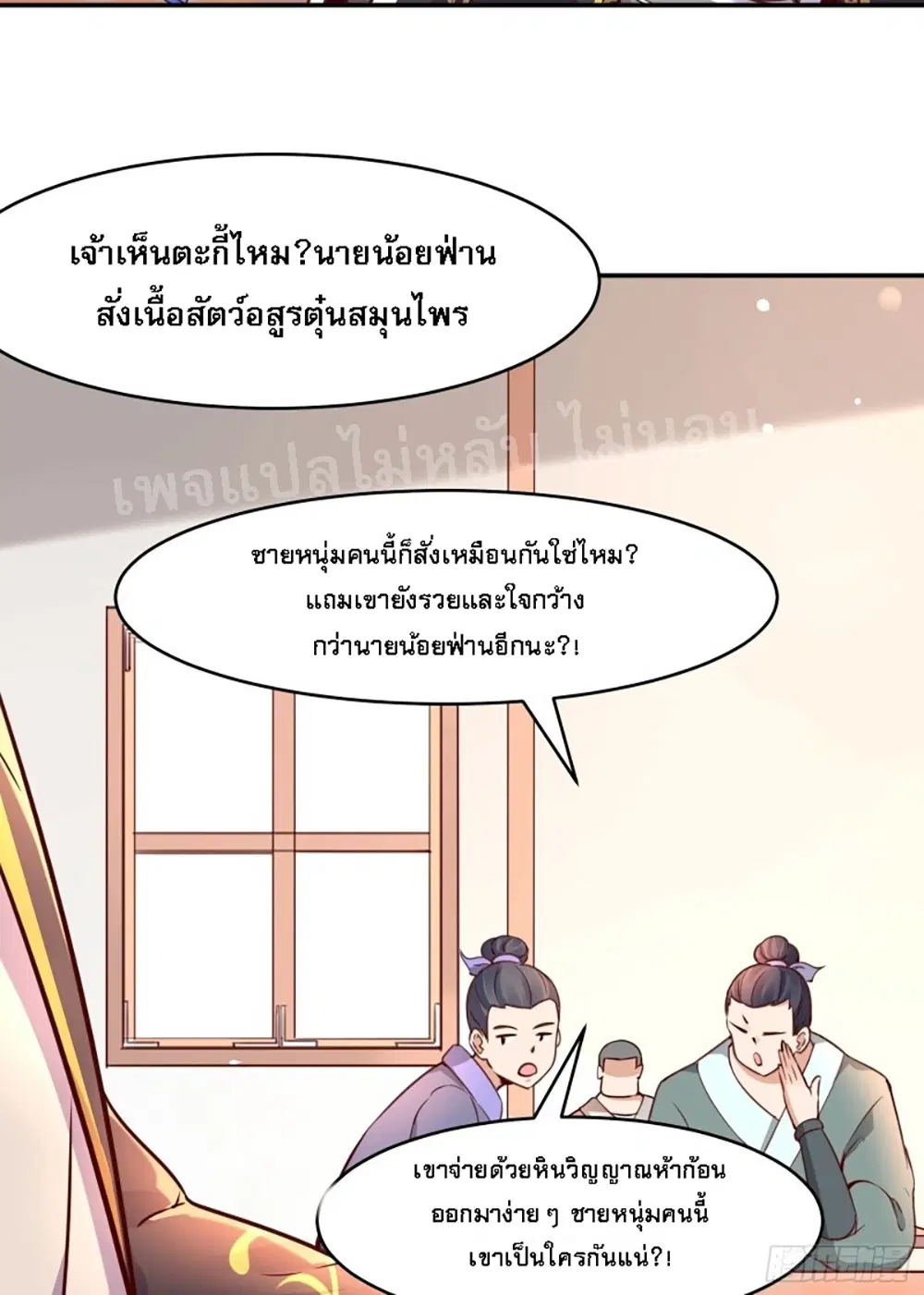 หน้า 25 จาก 39