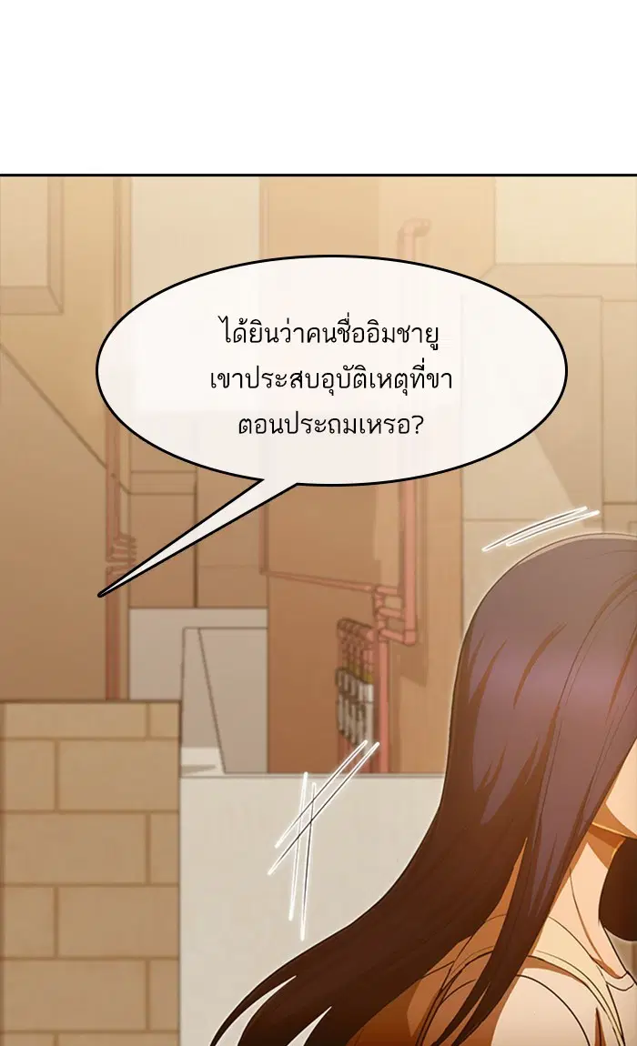 หน้า 90 จาก 96