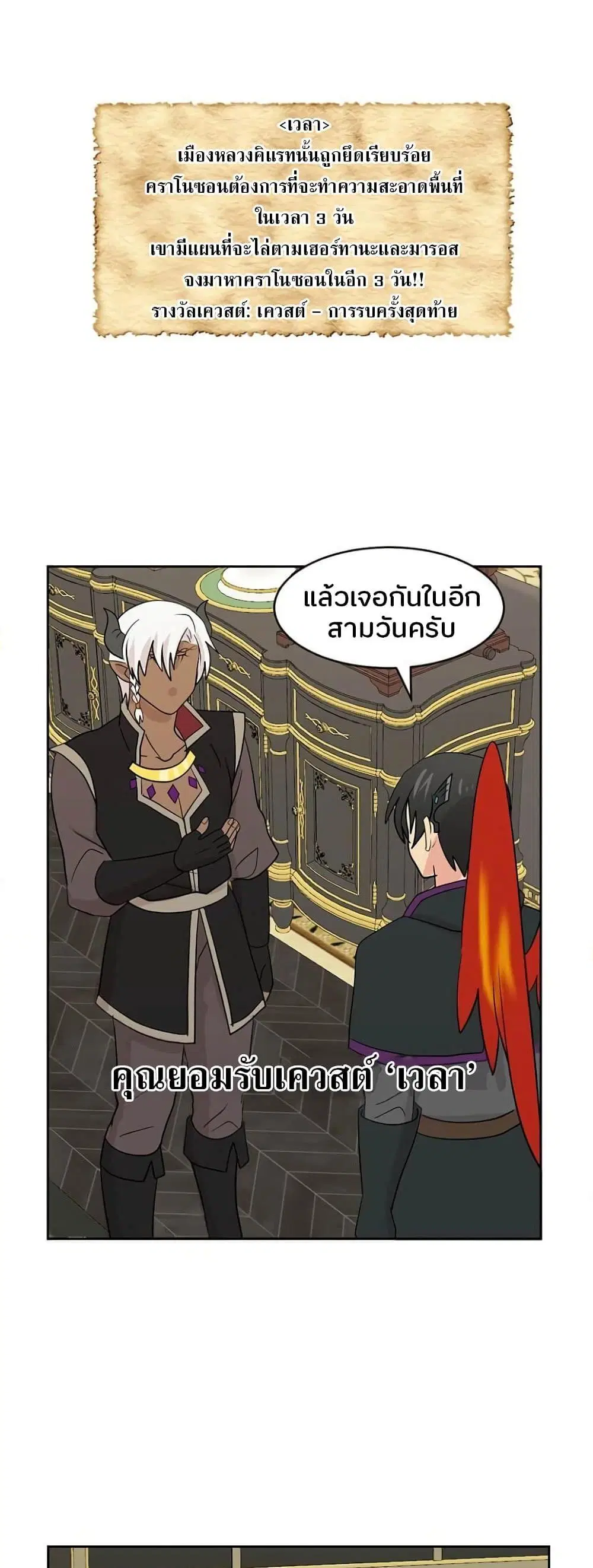 หน้า 15 จาก 41
