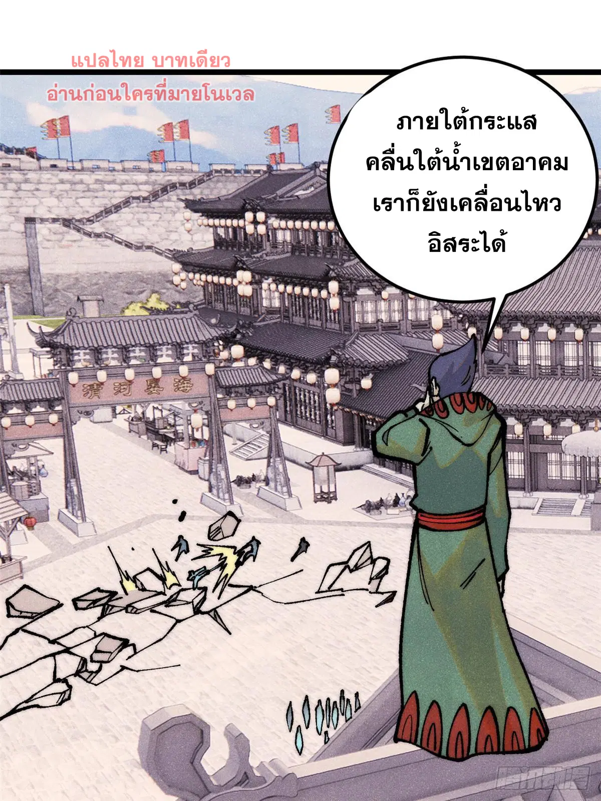 หน้า 72 จาก 80