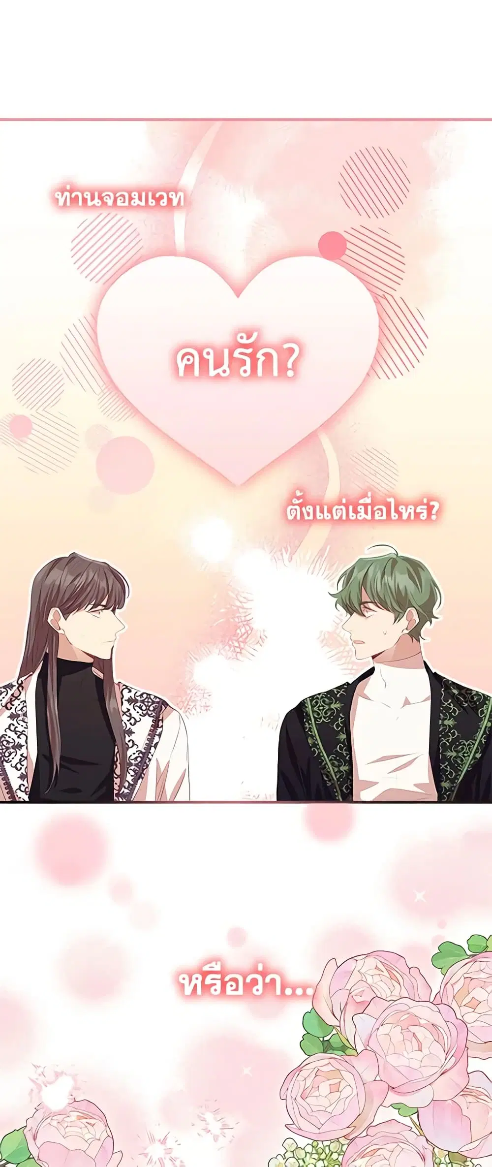 หน้า 1 จาก 47