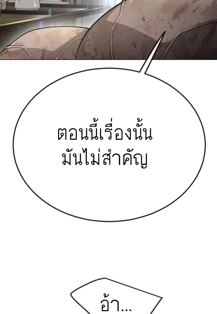 หน้า 97 จาก 171