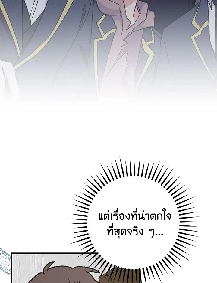หน้า 11 จาก 126