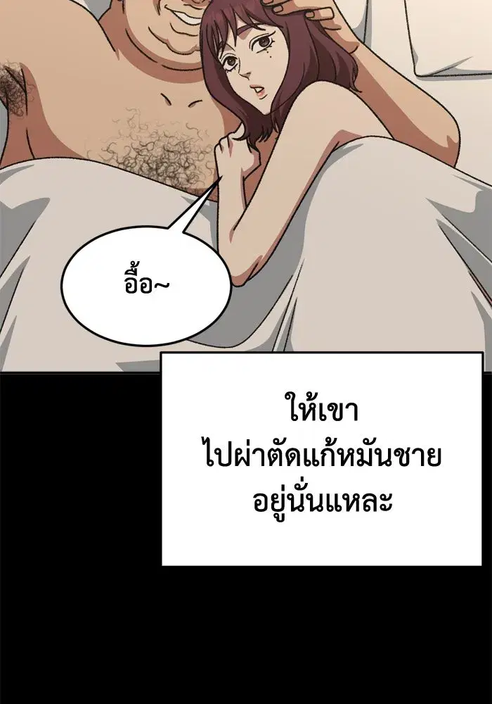 หน้า 139 จาก 173