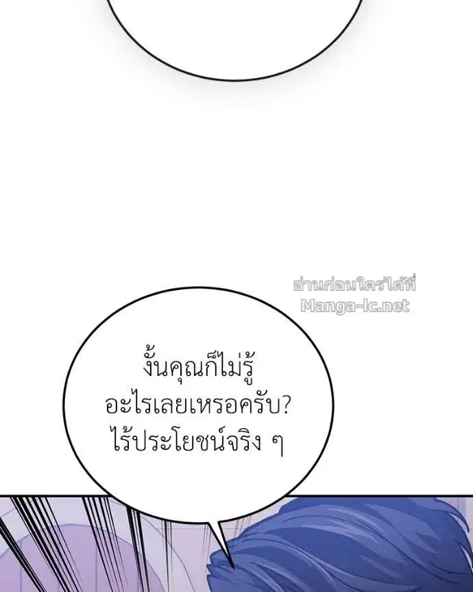 หน้า 73 จาก 144