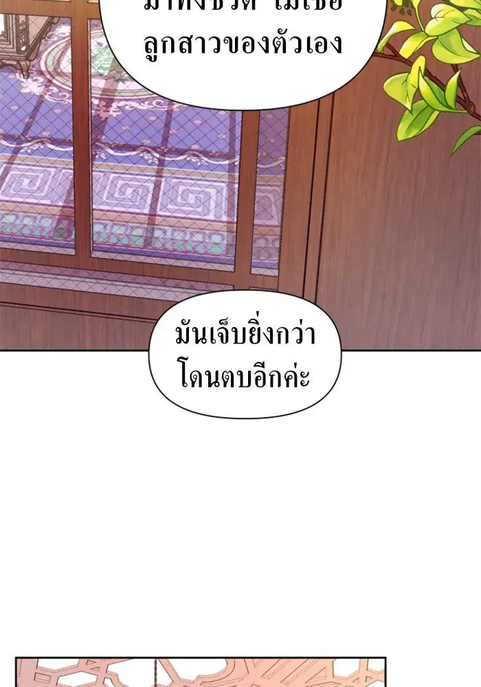 หน้า 46 จาก 174