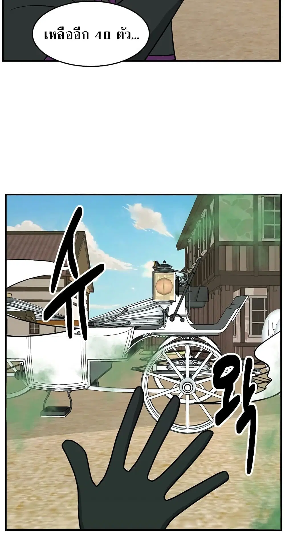 หน้า 9 จาก 44