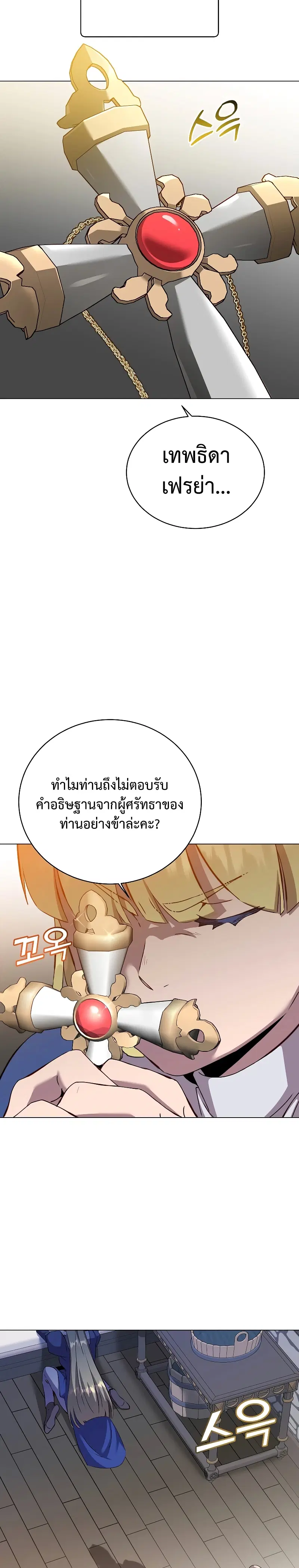 หน้า 5 จาก 28