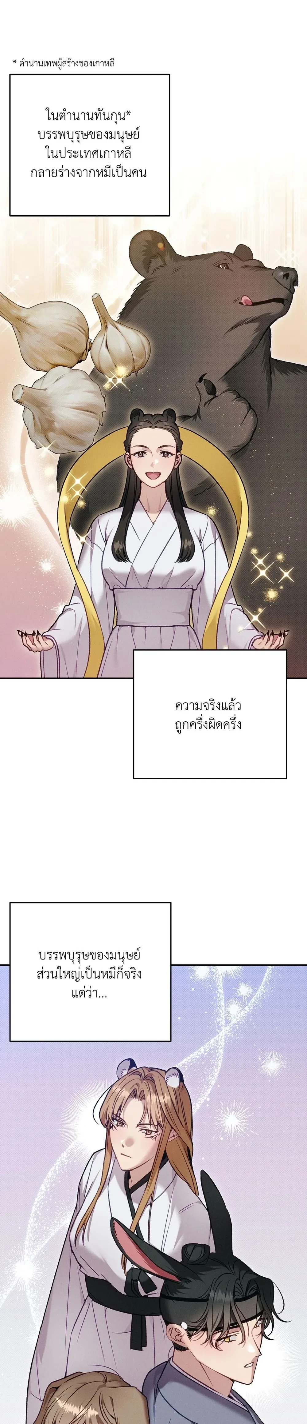 หน้า 13 จาก 31