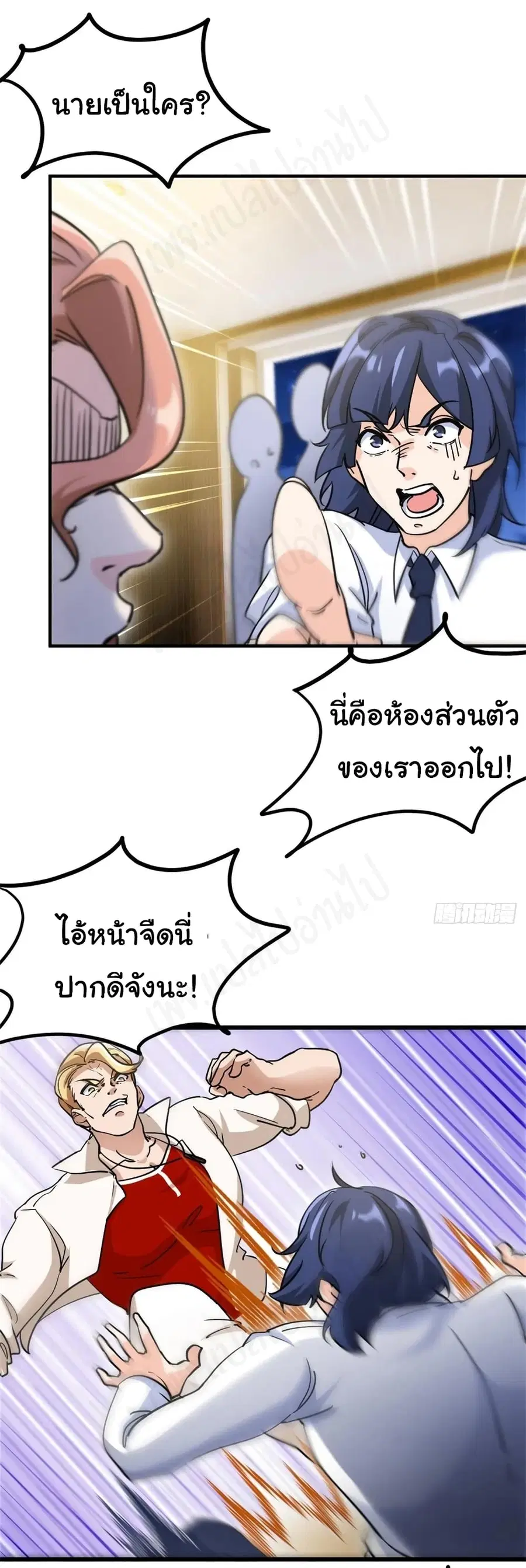 หน้า 22 จาก 29