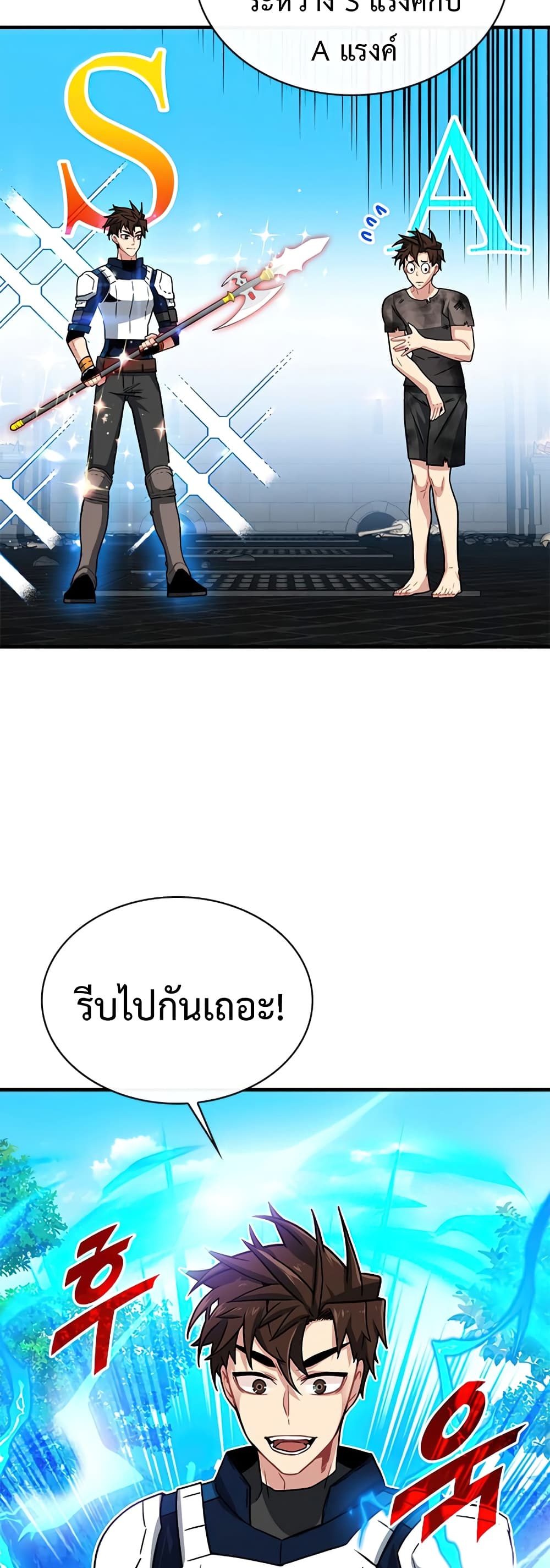 หน้า 6 จาก 52