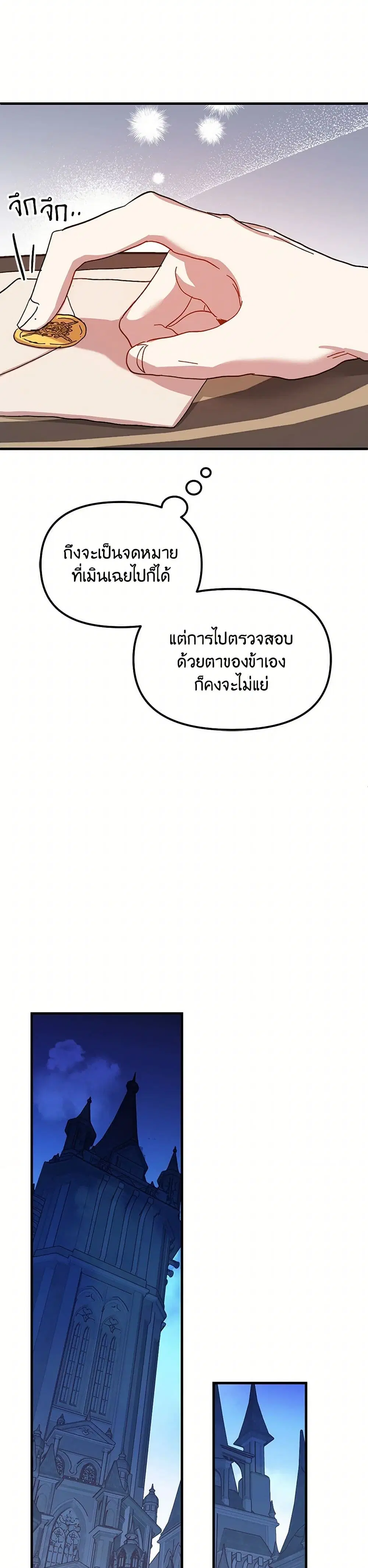 หน้า 7 จาก 40