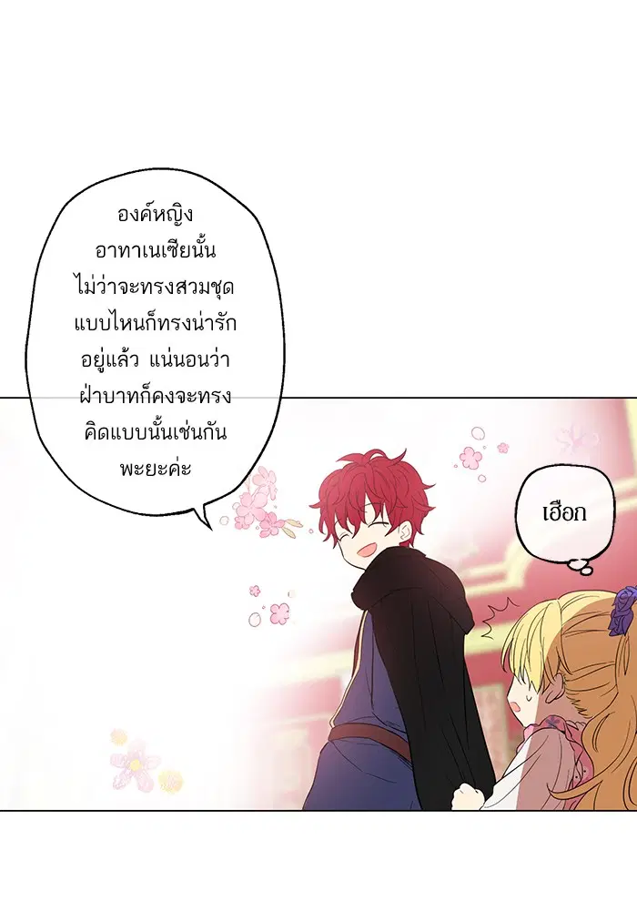 หน้า 33 จาก 82