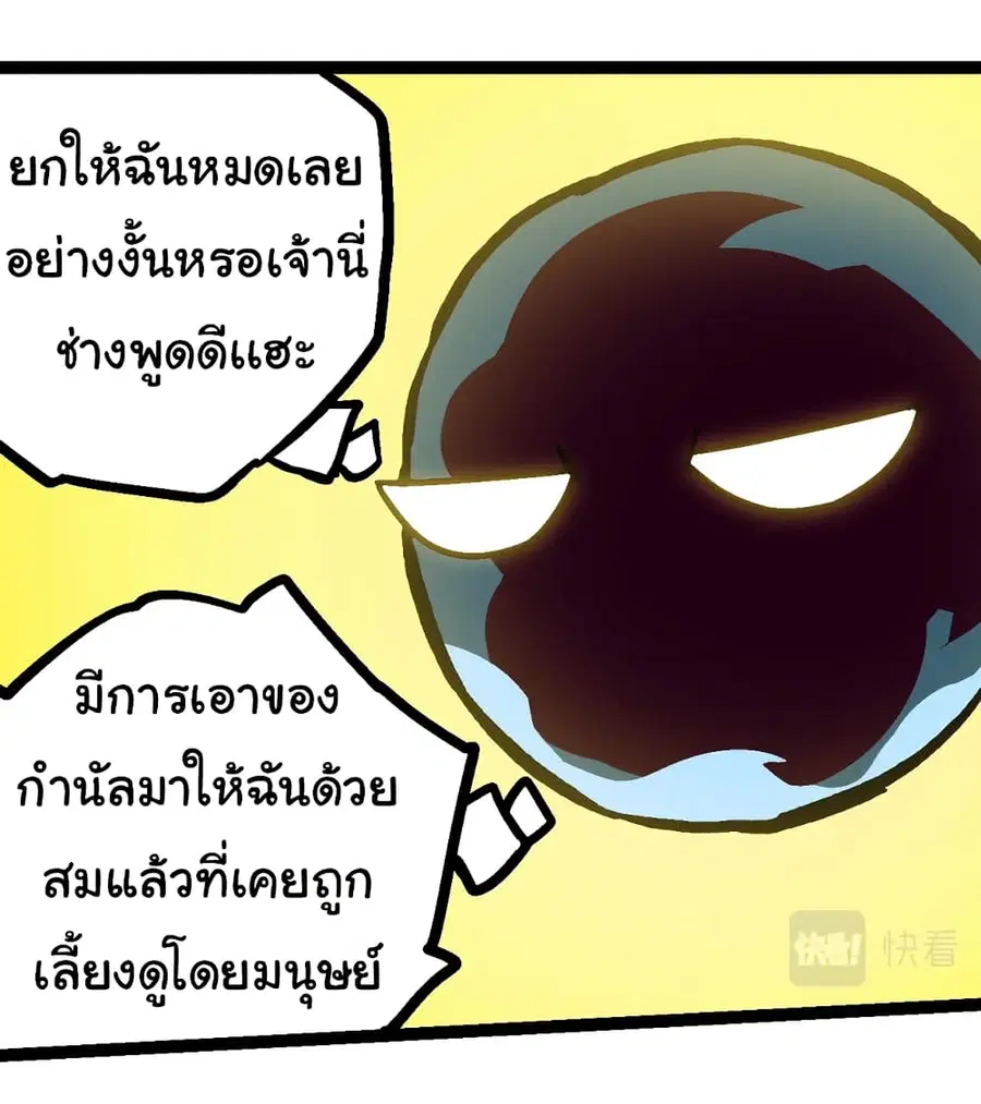หน้า 7 จาก 50