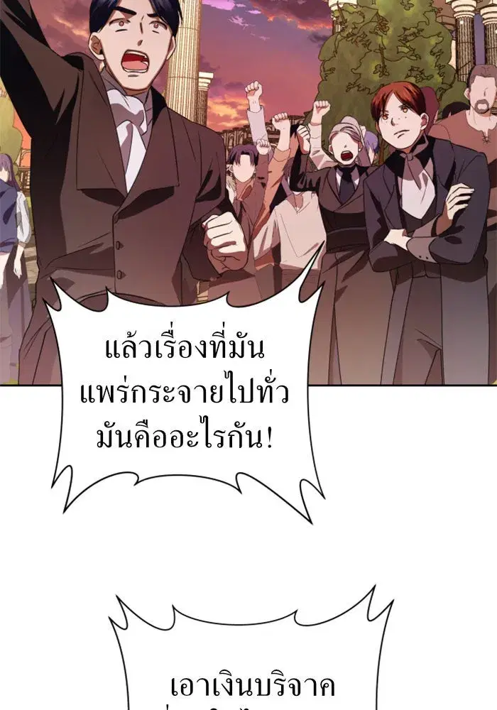 หน้า 29 จาก 155