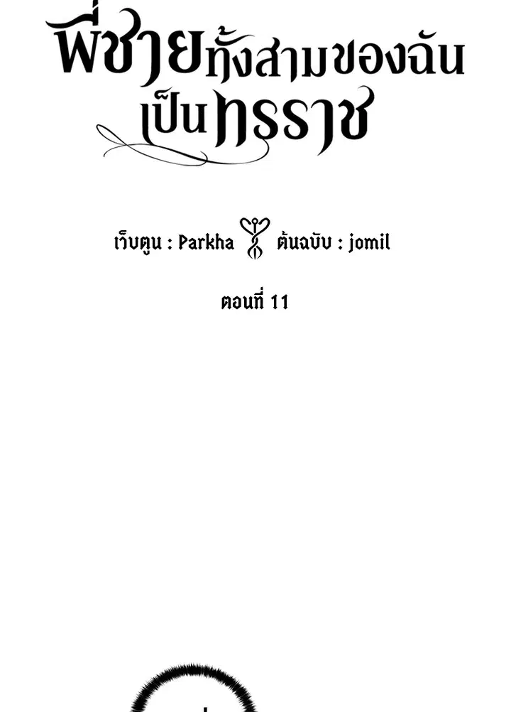 หน้า 4 จาก 92