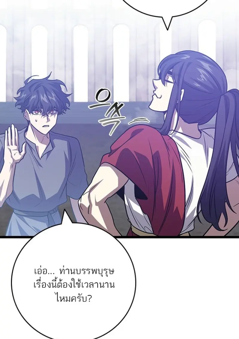 หน้า 95 จาก 145