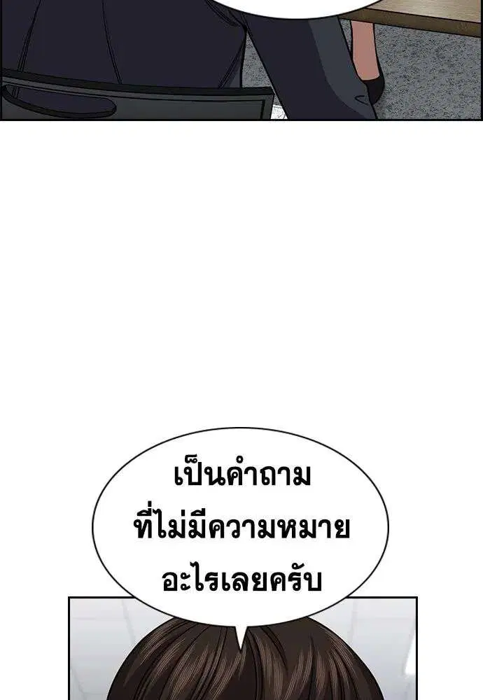 หน้า 25 จาก 131