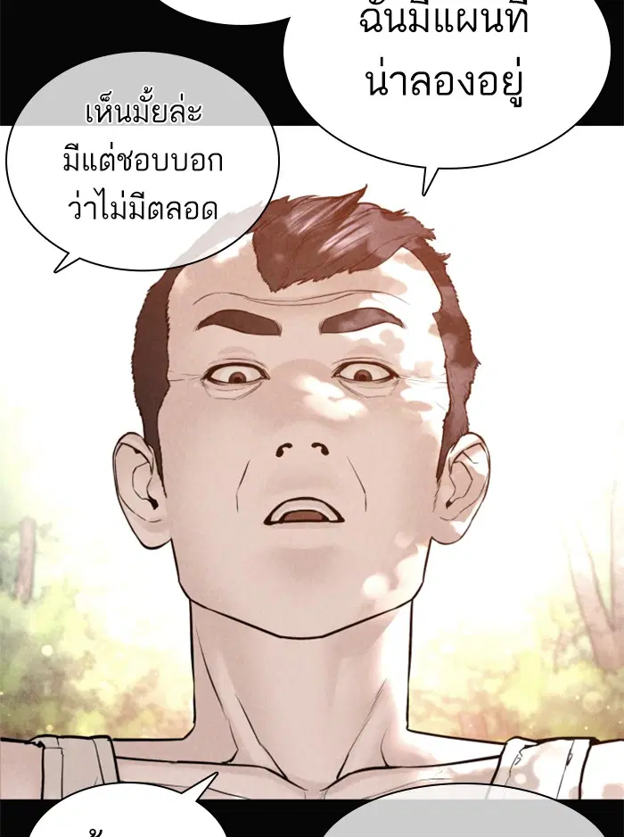 หน้า 80 จาก 167
