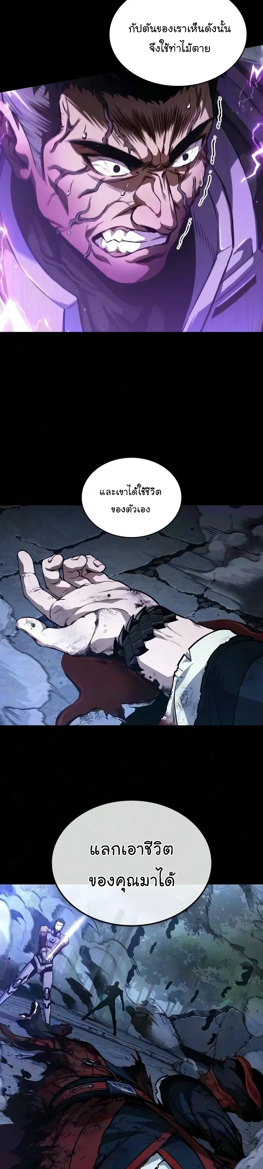 หน้า 16 จาก 41