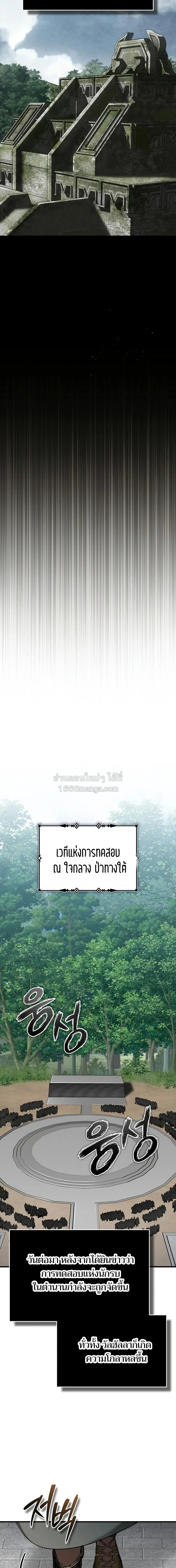 หน้า 17 จาก 28