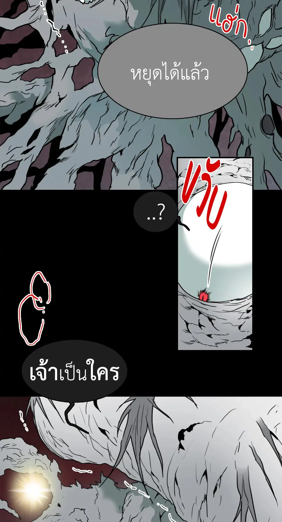 หน้า 44 จาก 70