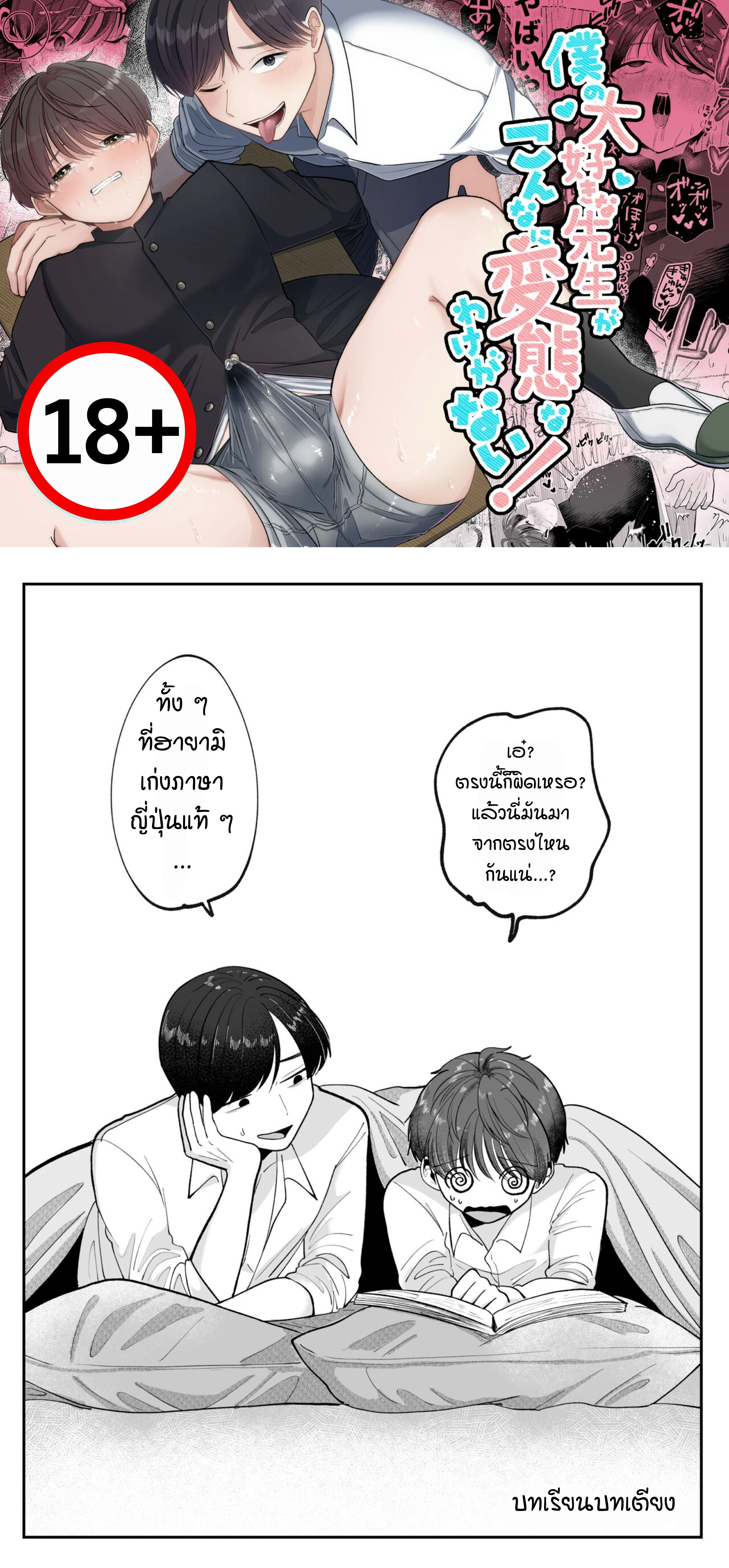 หน้า 1 จาก 1