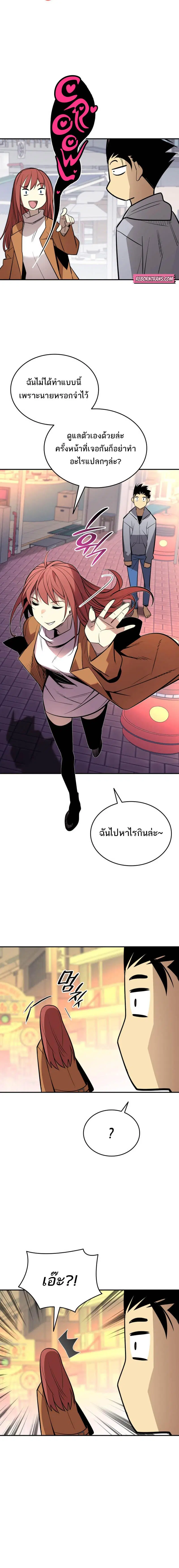 หน้า 13 จาก 22