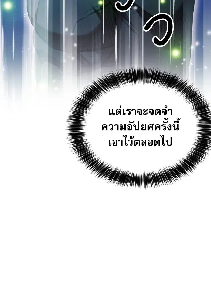 หน้า 122 จาก 147